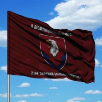 Прапор 234 окремий батальйон логістики 8 ДШК з написом